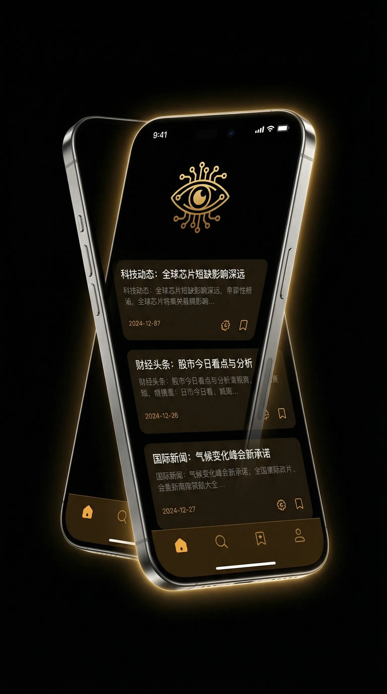 未成年看的视频在线观看 - 移动端情报客户端界面